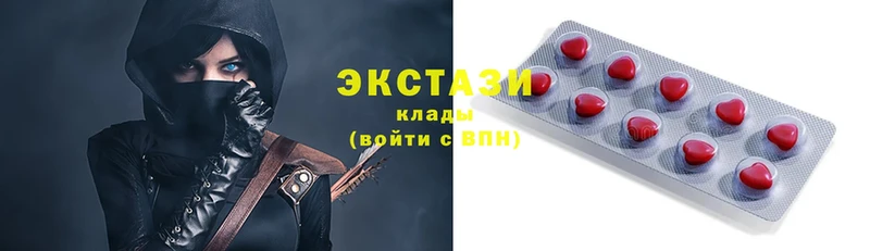 где продают   Кубинка  Экстази круглые 