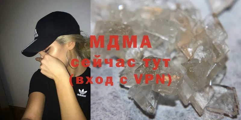 что такое   Кубинка  MDMA молли 