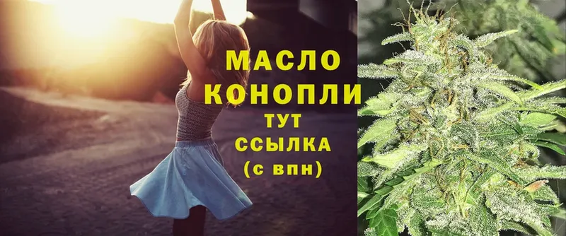 Дистиллят ТГК вейп с тгк  Кубинка 